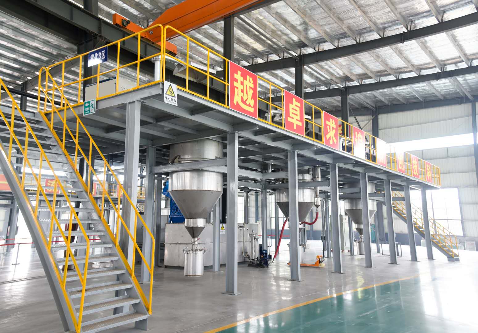 水气联合雾化制粉设备